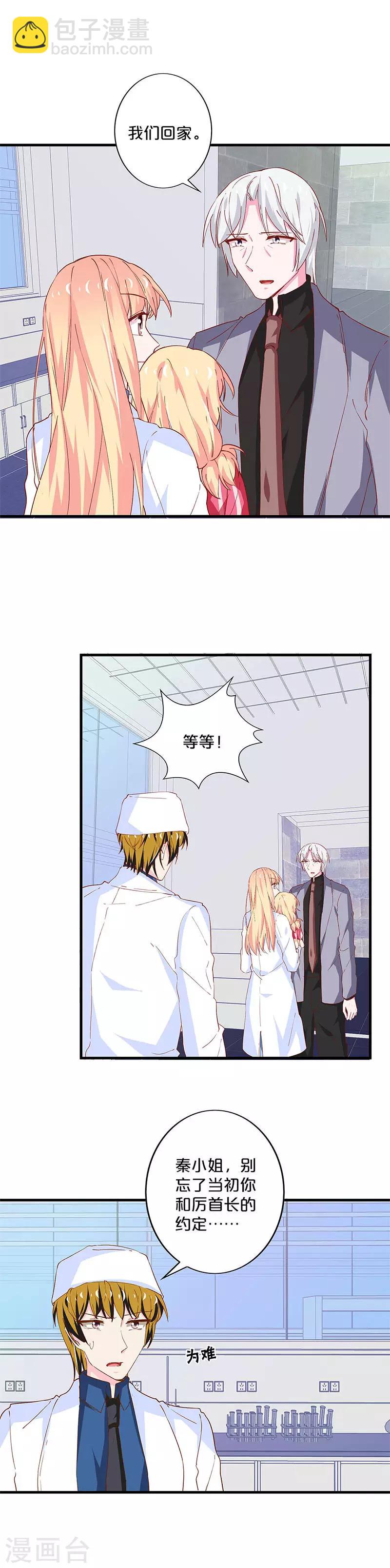 第204话-第209话