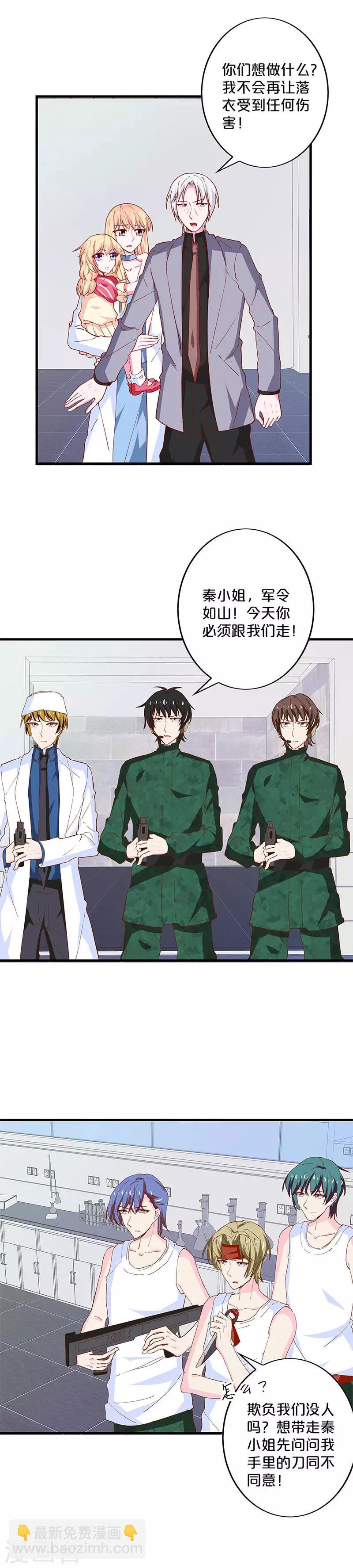 第204话-第209话