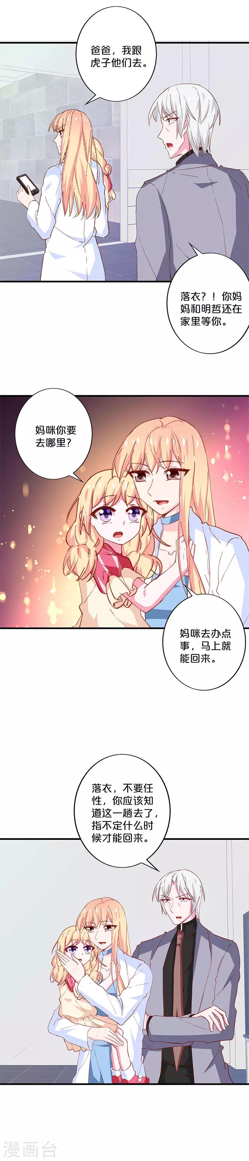 第204话-第209话
