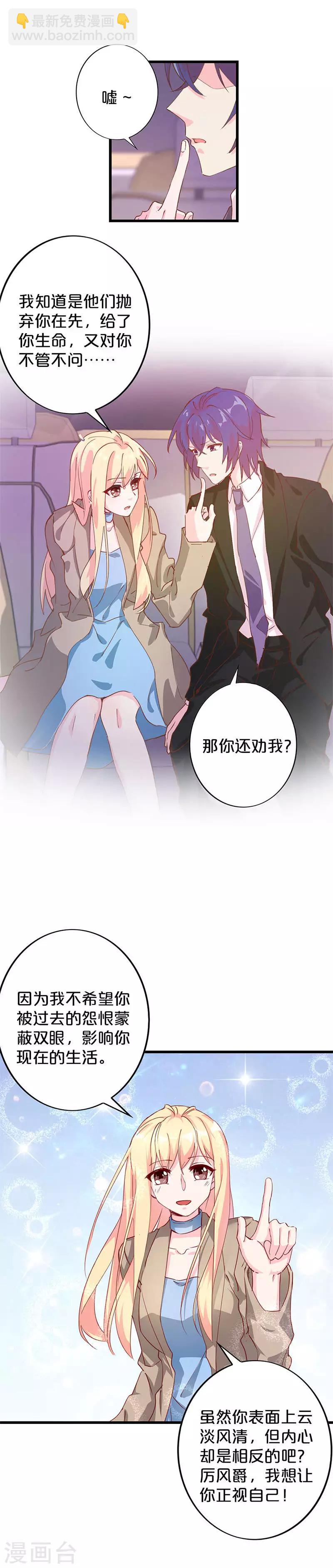 第206话-第211话