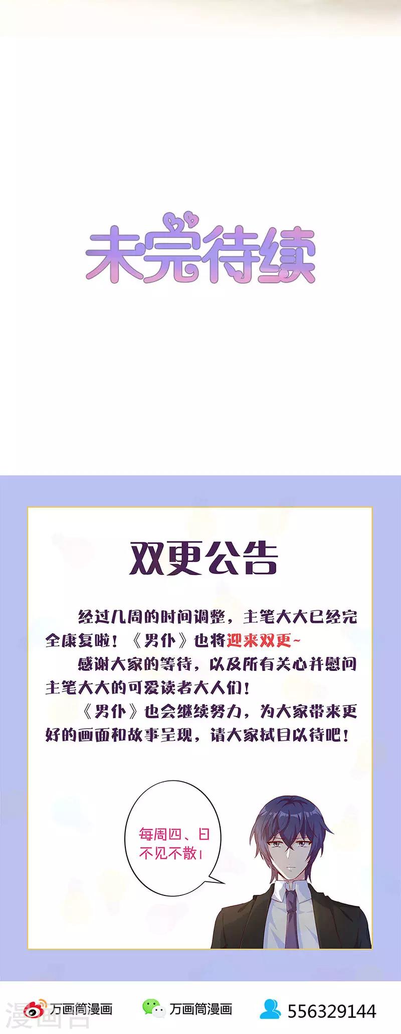 第206话-第211话