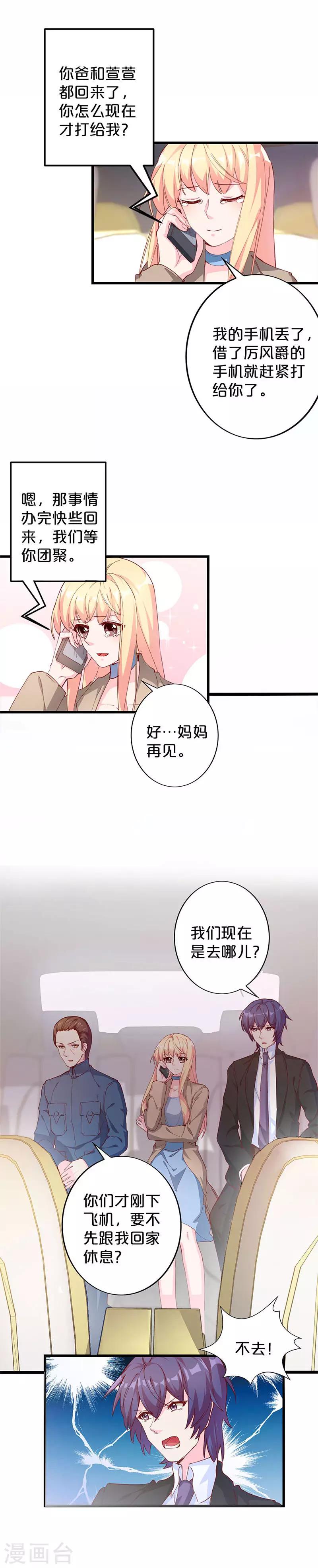 第206话-第211话