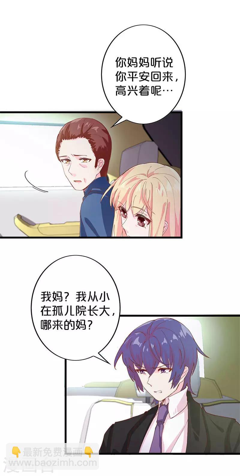 第206话-第211话