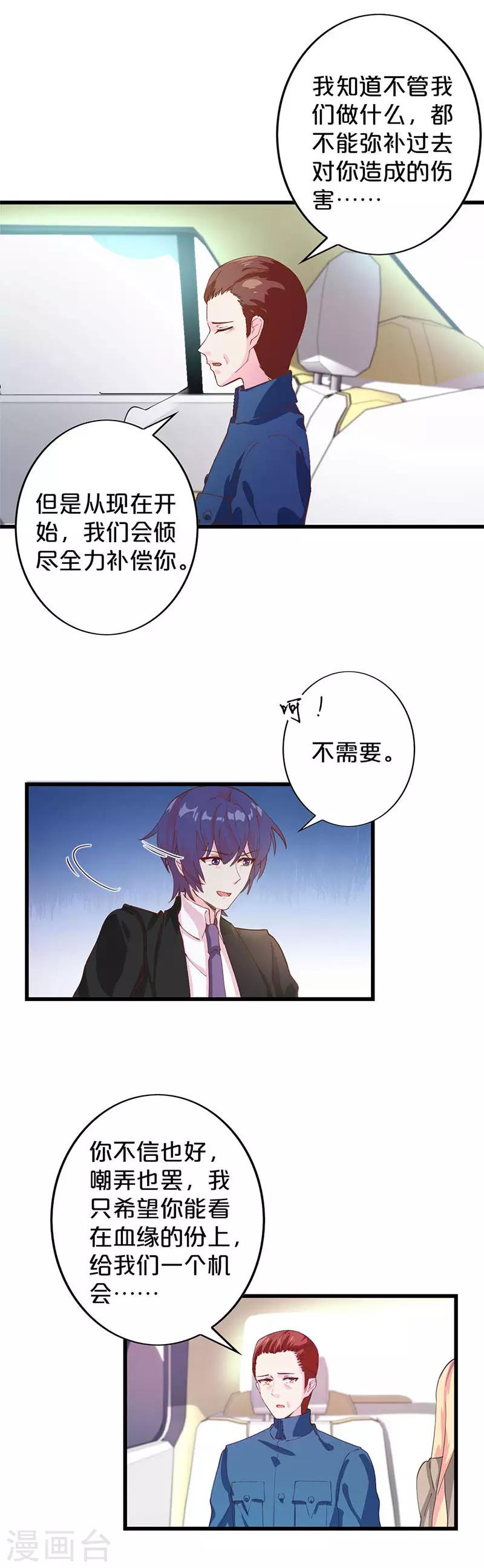 第206话-第211话