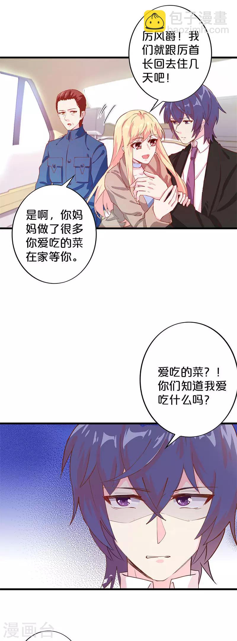 第206话-第211话