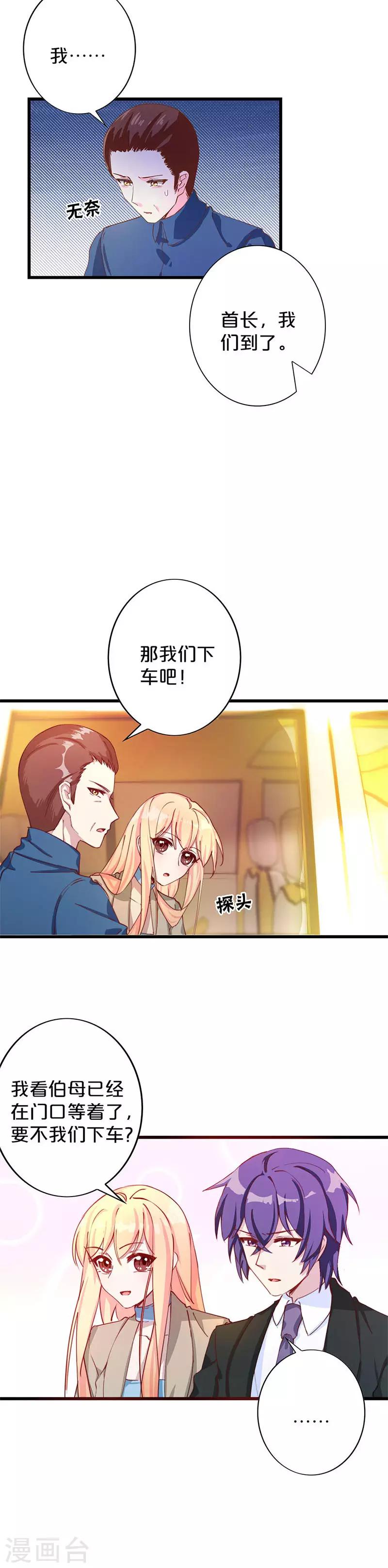 第206话-第211话
