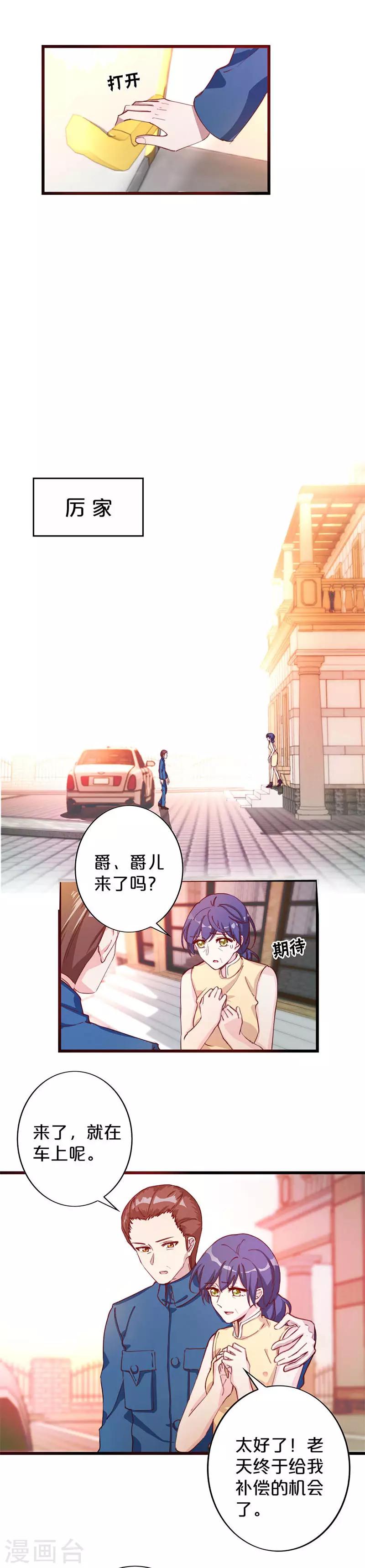 第206话-第211话