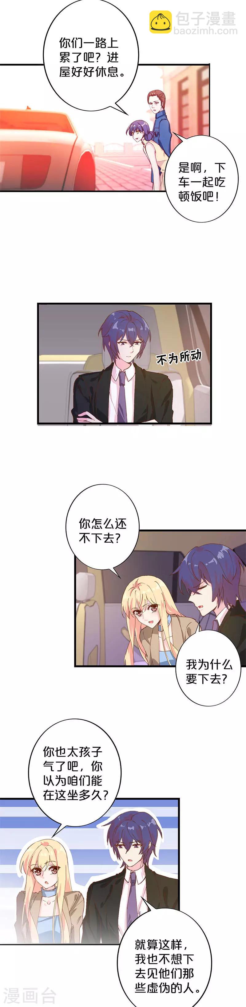 第206话-第211话