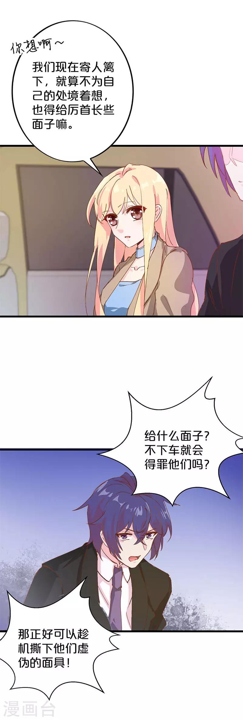 第206话-第211话