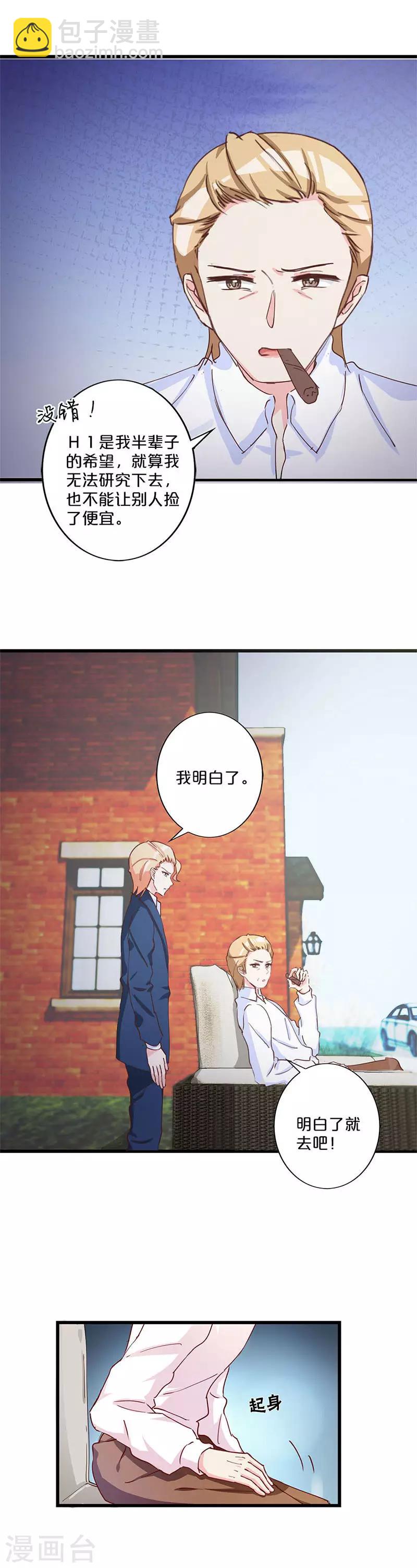第208话-第213话