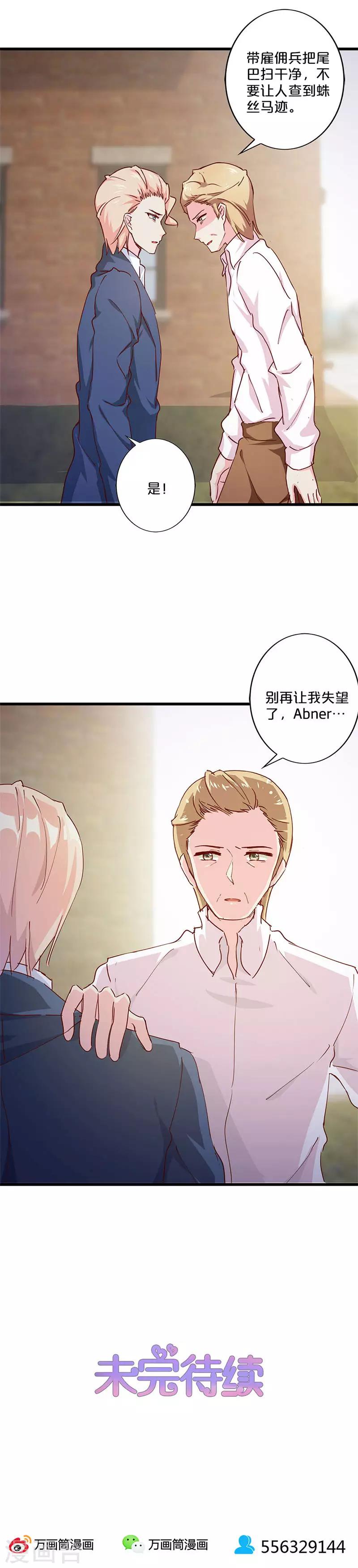 第208话-第213话