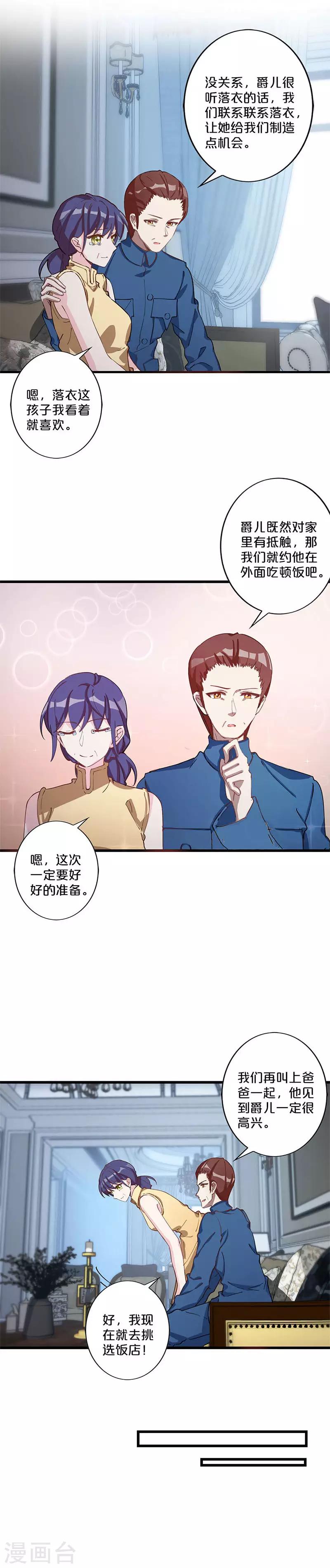 第208话-第213话