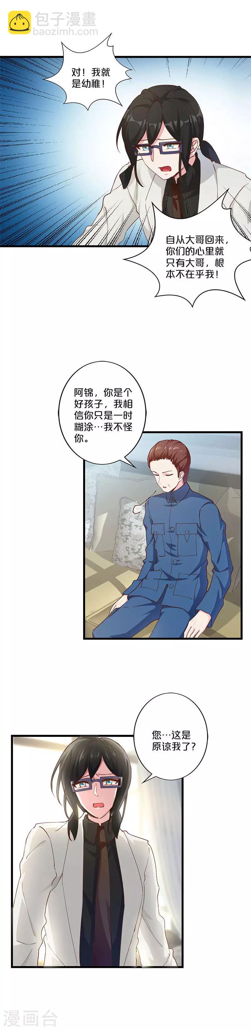 第208话-第213话