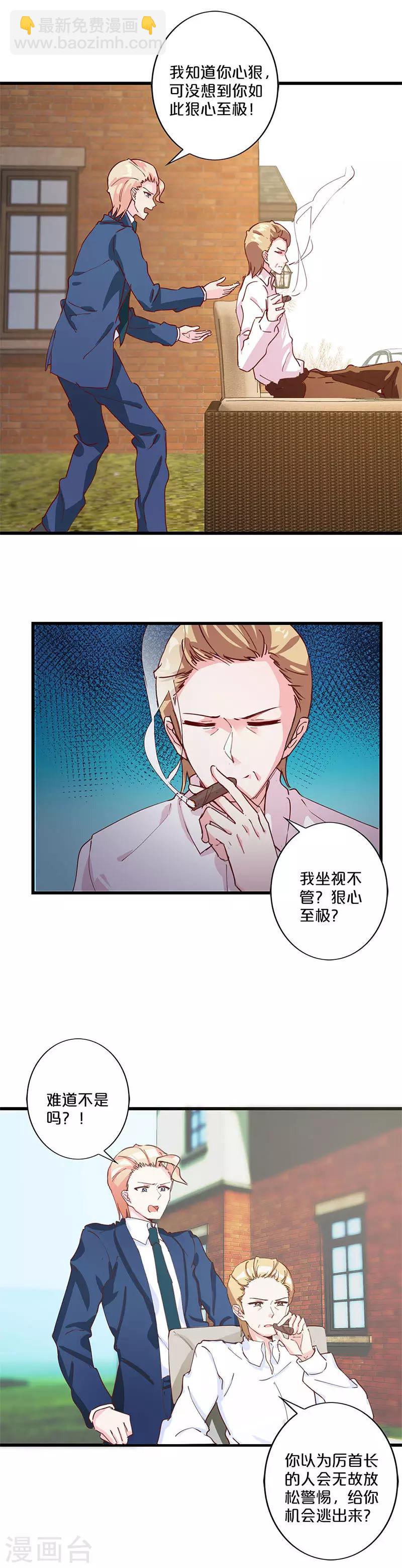 第208话-第213话