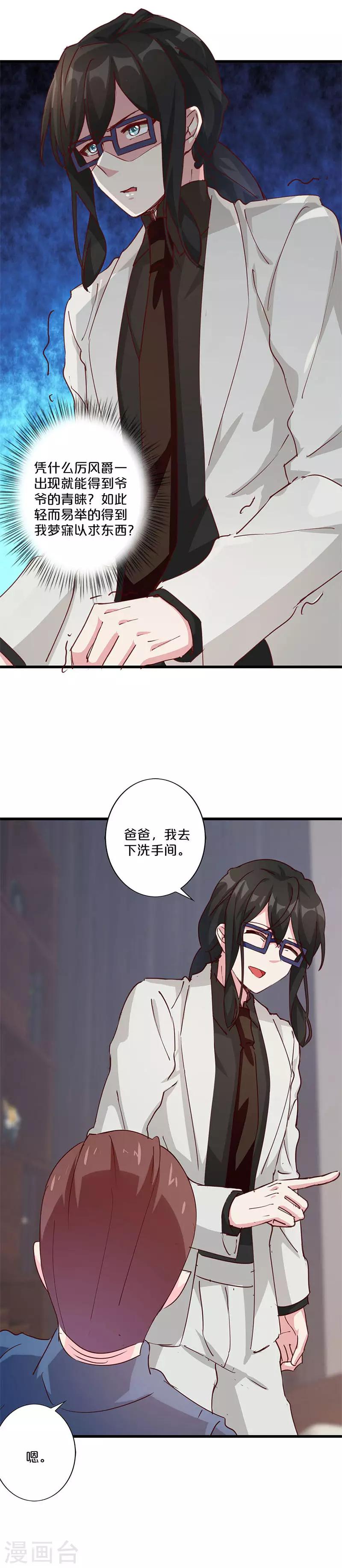 第210话-第215话