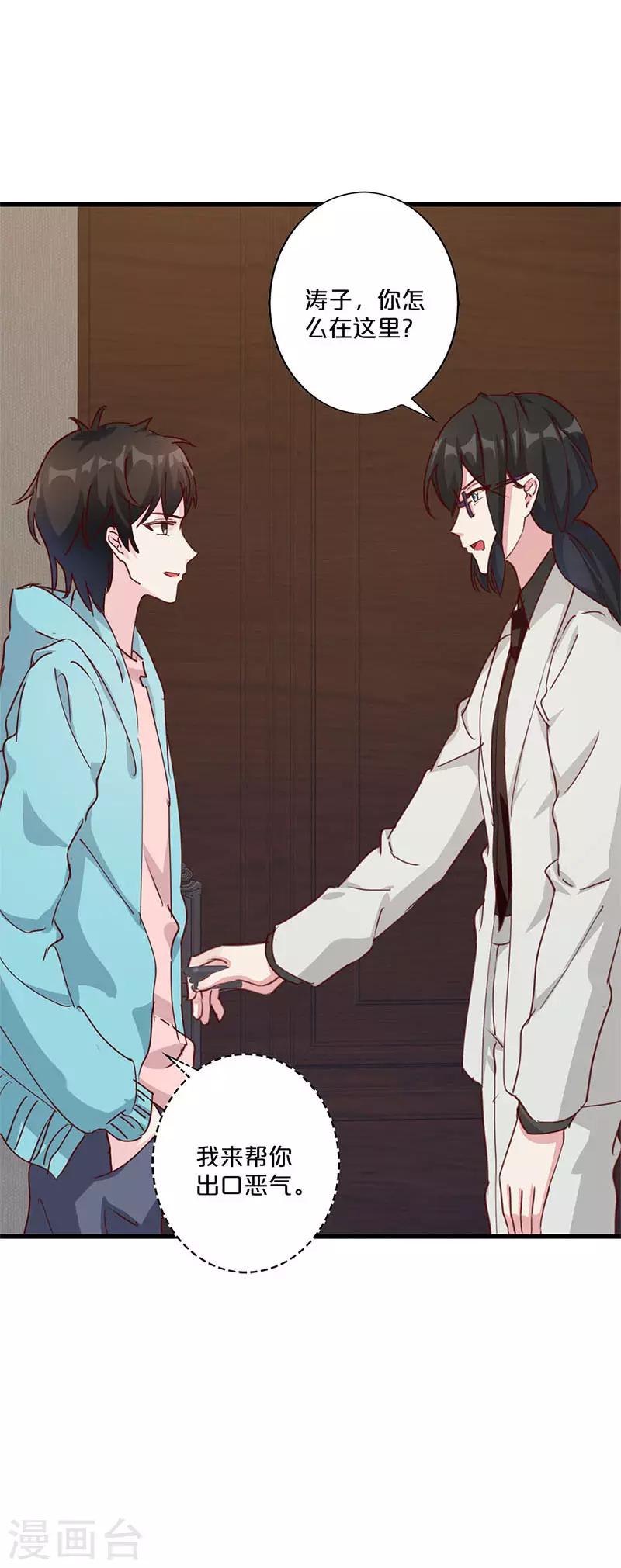 第210话-第215话