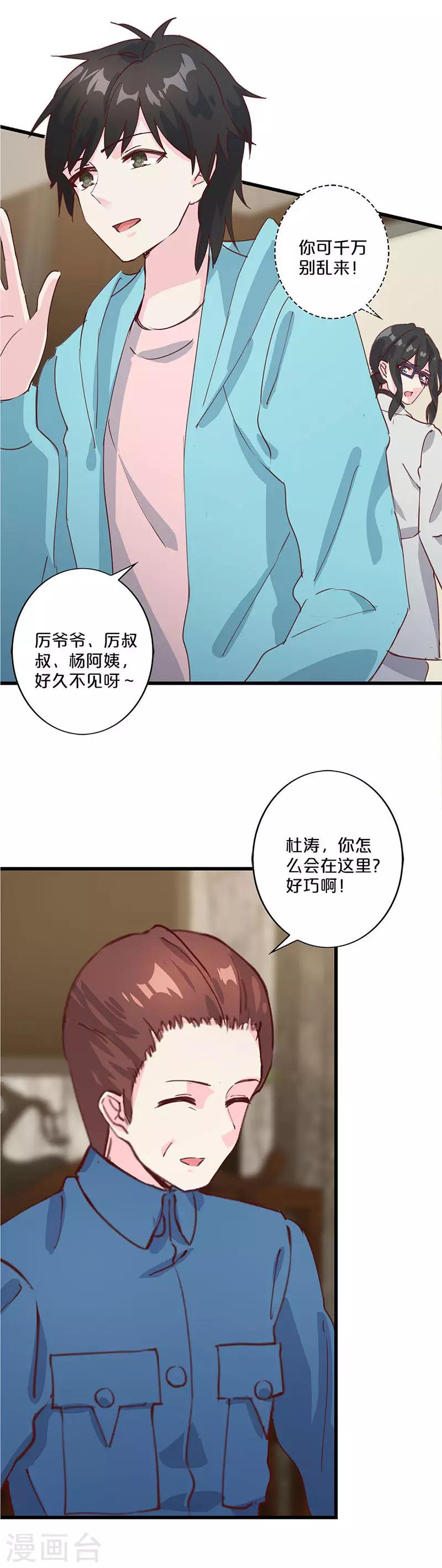 第210话-第215话