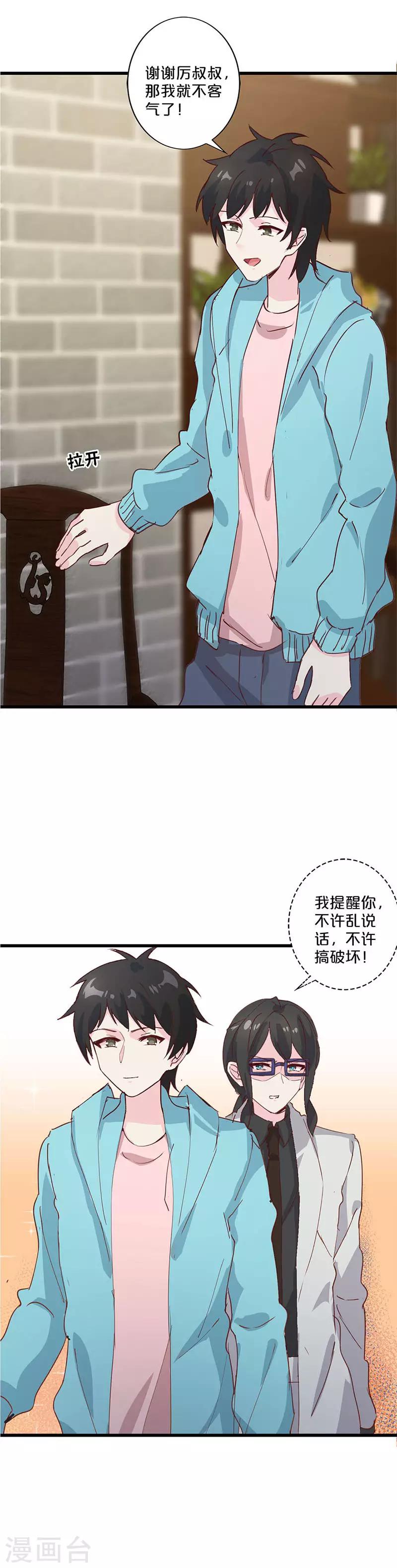 第210话-第215话