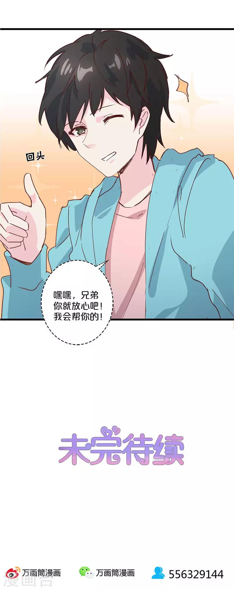 第210话-第215话