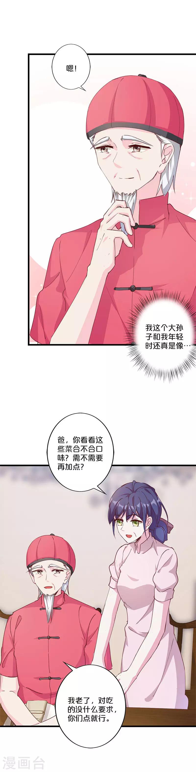 第210话-第215话