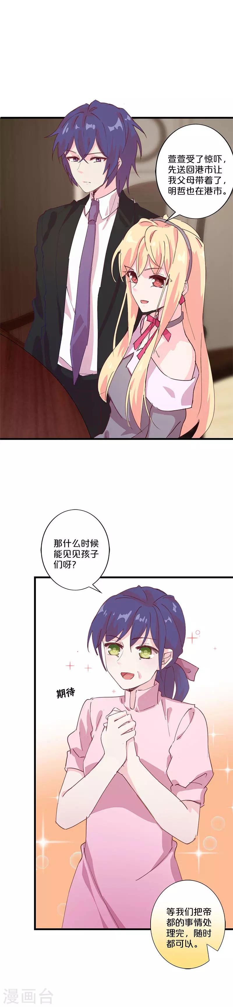 第210话-第215话