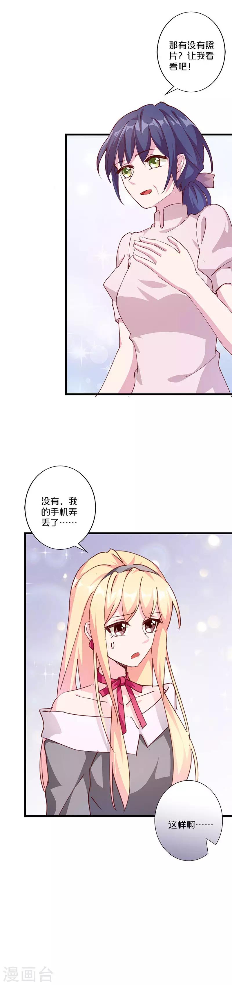 第210话-第215话