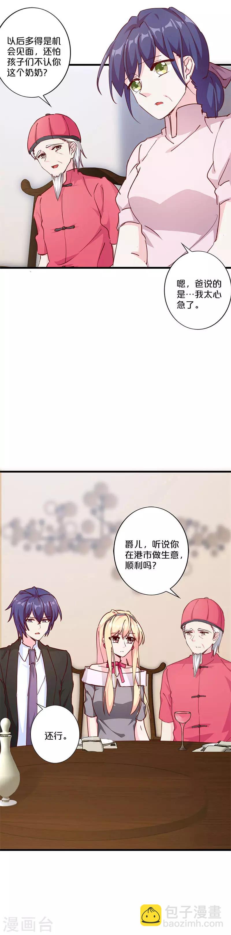 第210话-第215话