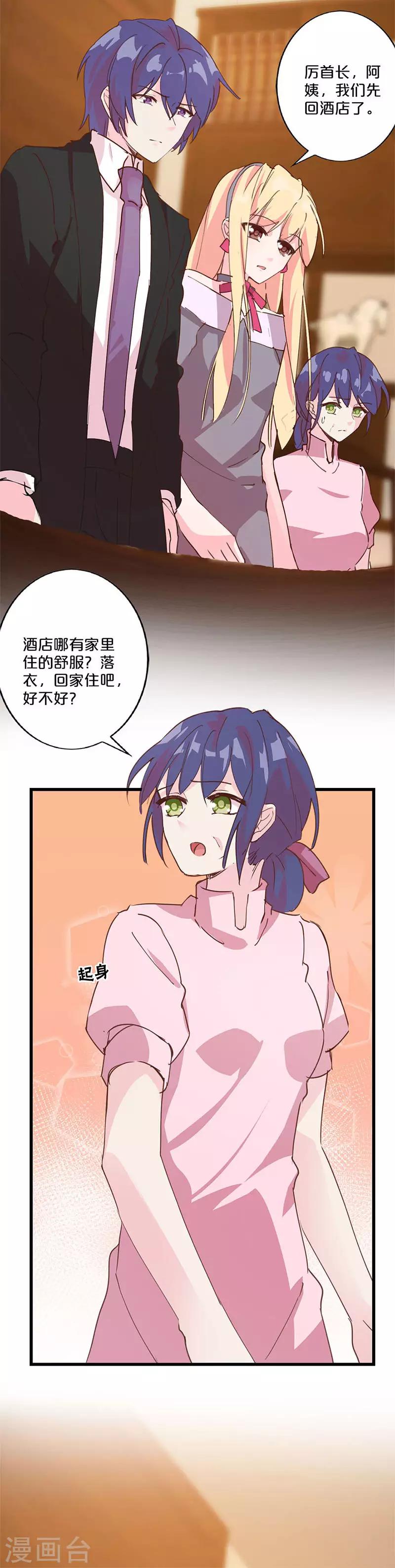 第212话-第217话