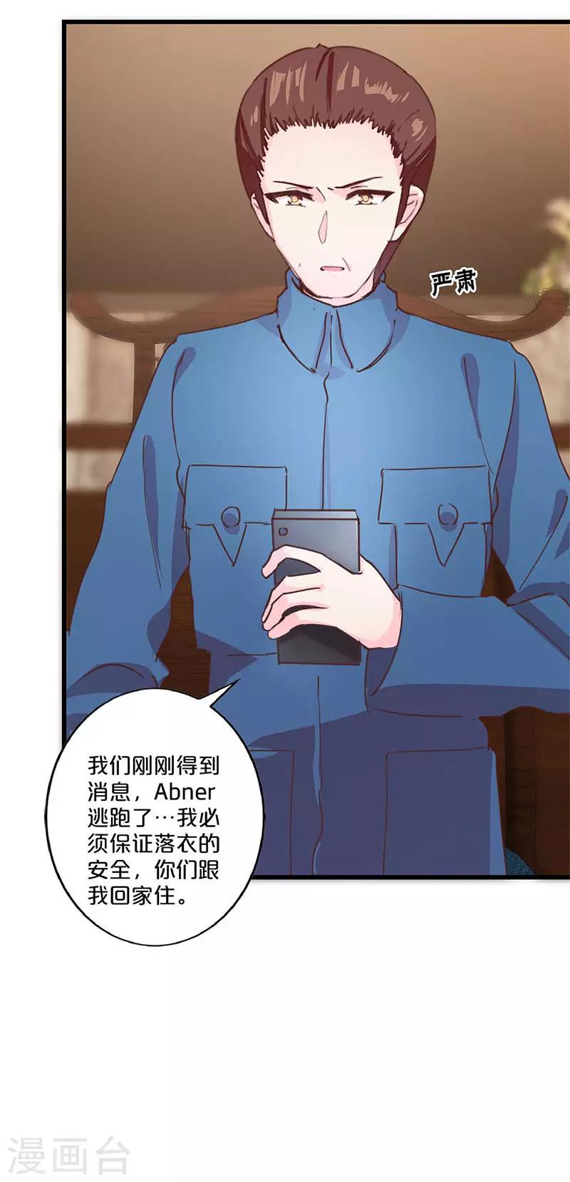 第212话-第217话
