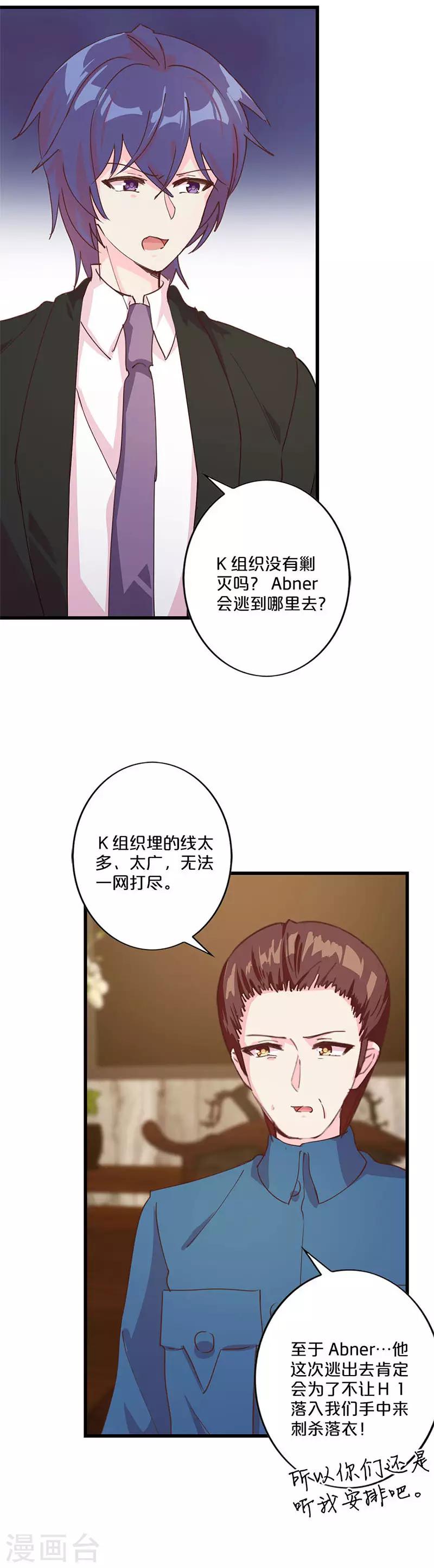 第212话-第217话