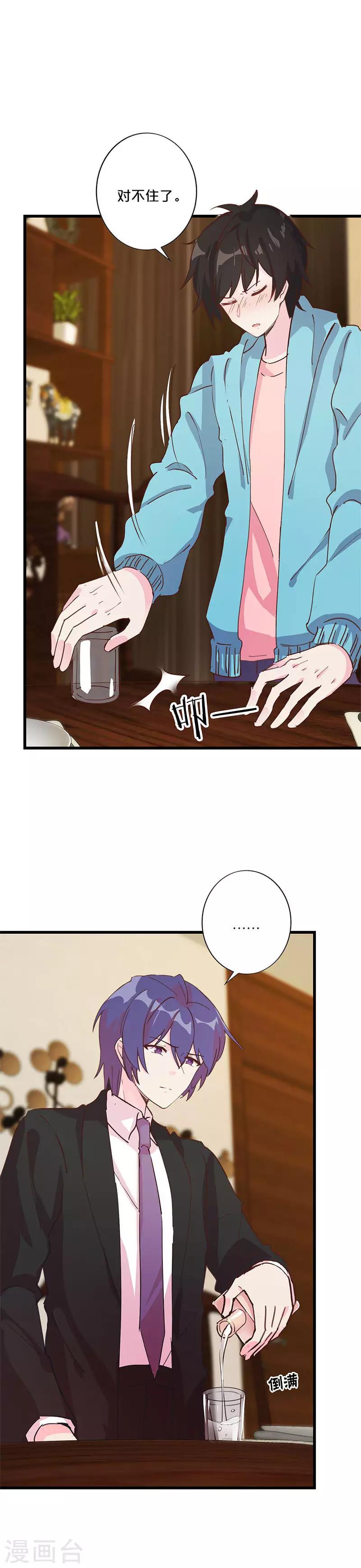 第212话-第217话