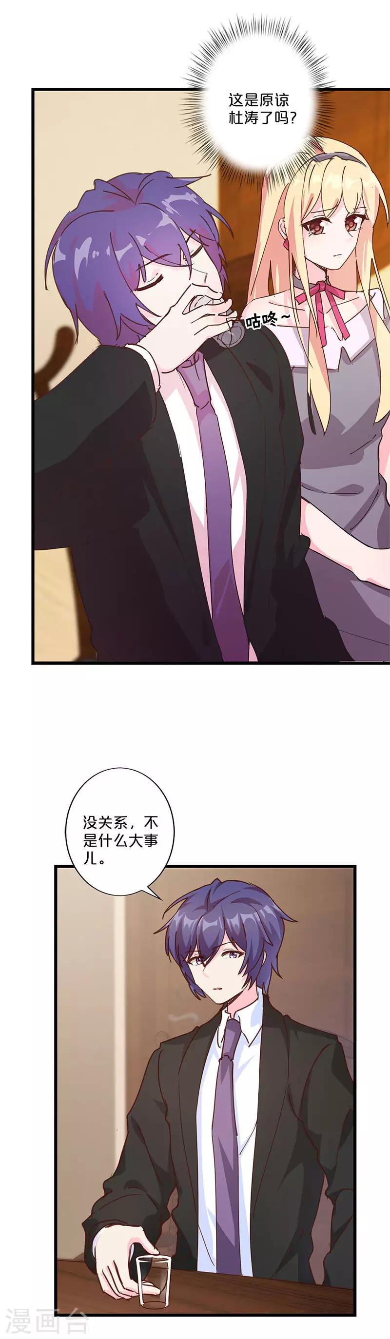 第212话-第217话