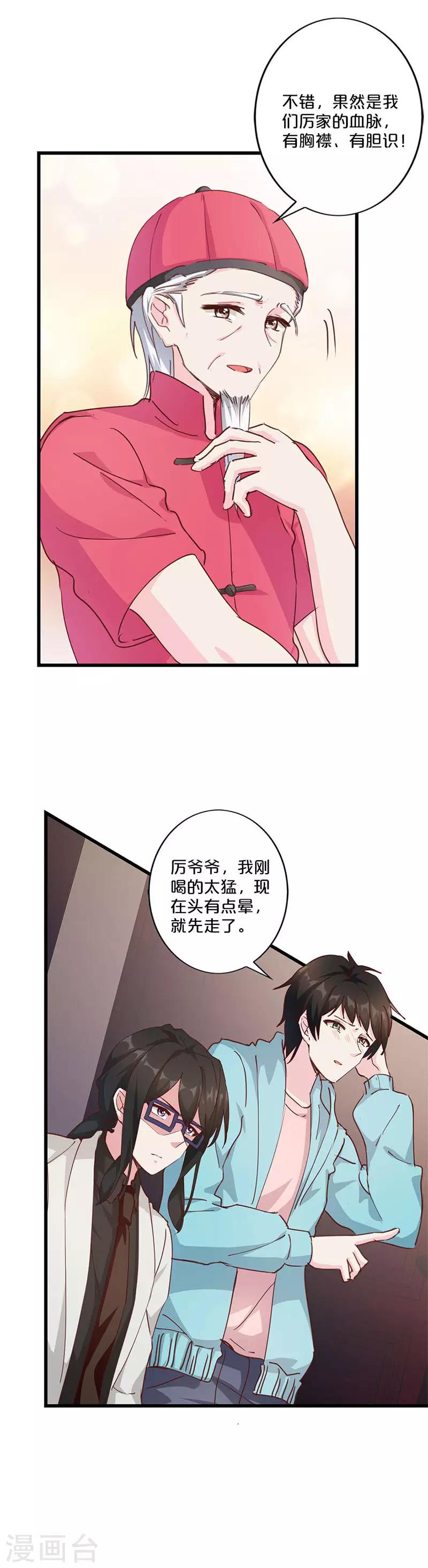 第212话-第217话