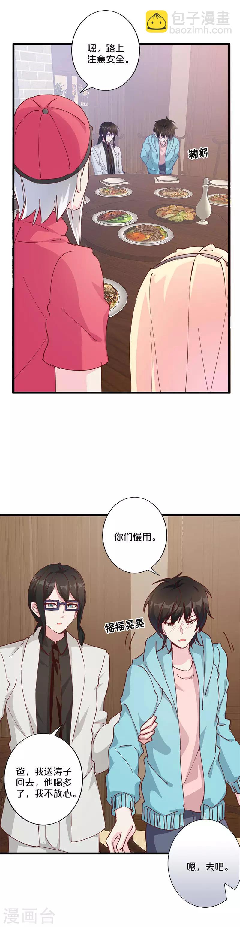 第212话-第217话