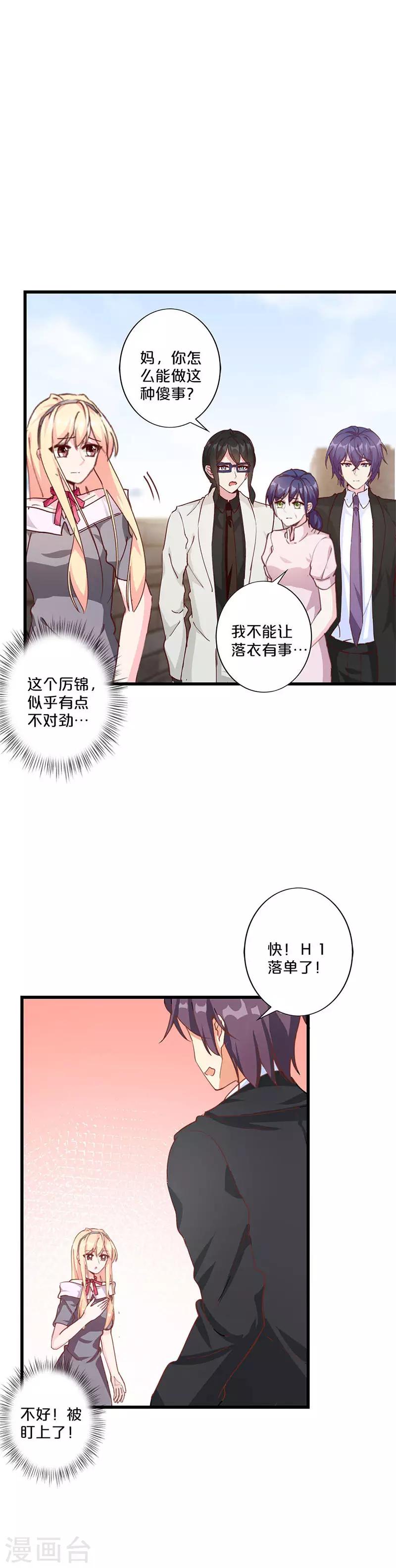 第214话-第219话