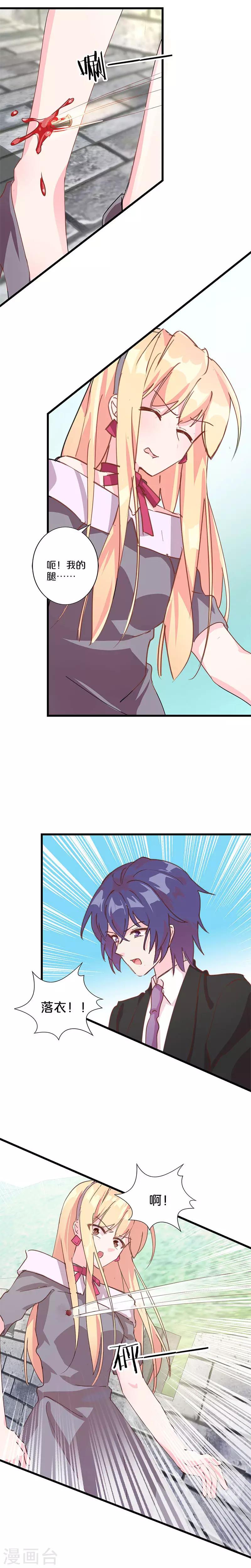 第214话-第219话