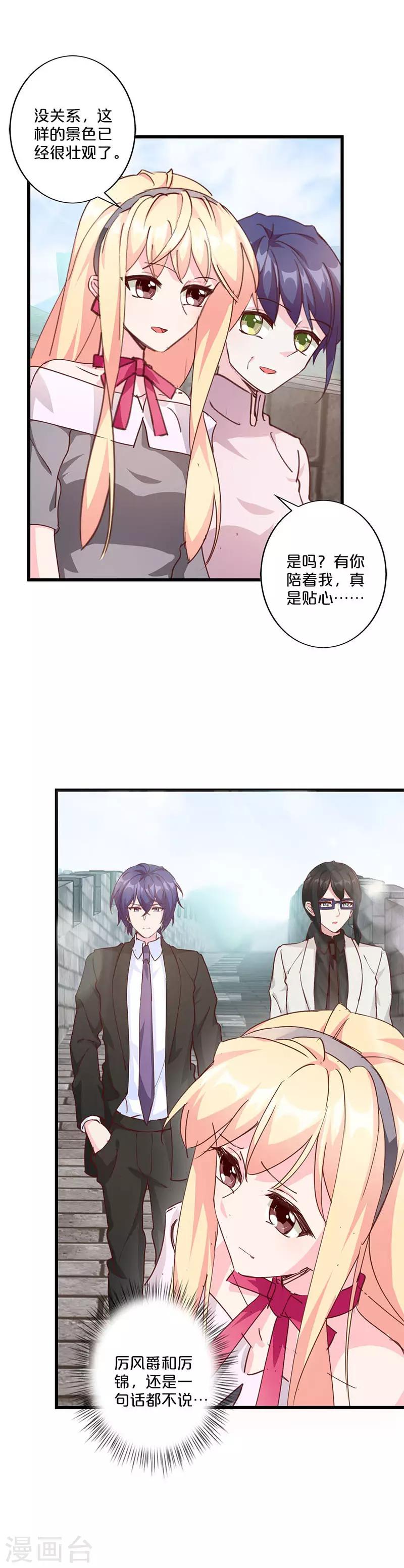 第214话-第219话