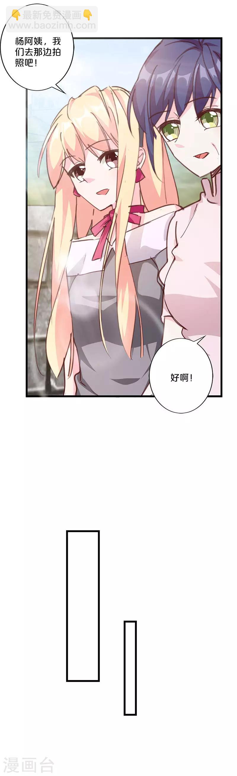 第214话-第219话