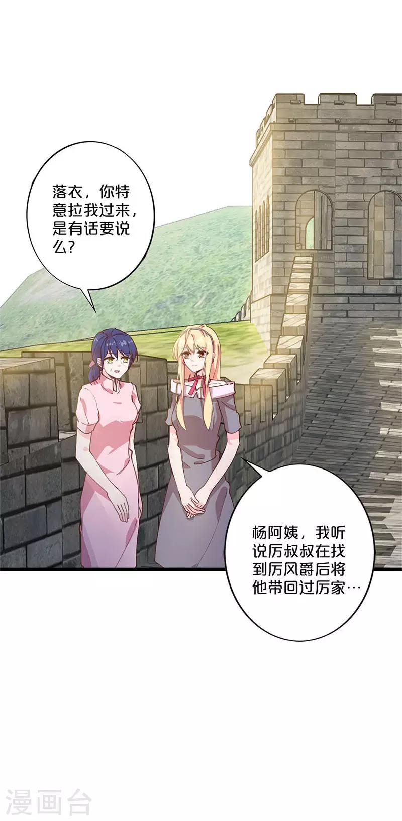 第214话-第219话