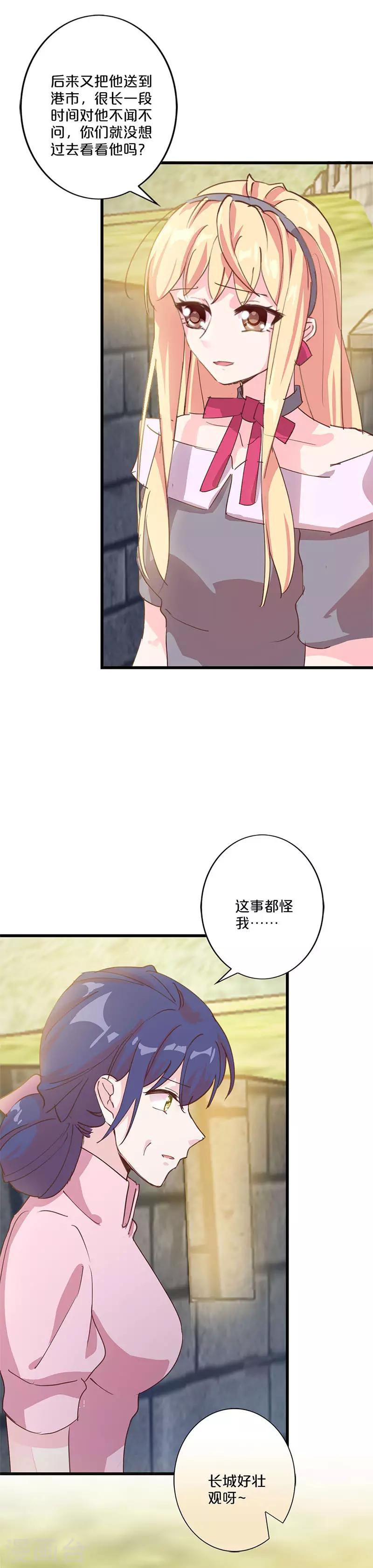 第214话-第219话