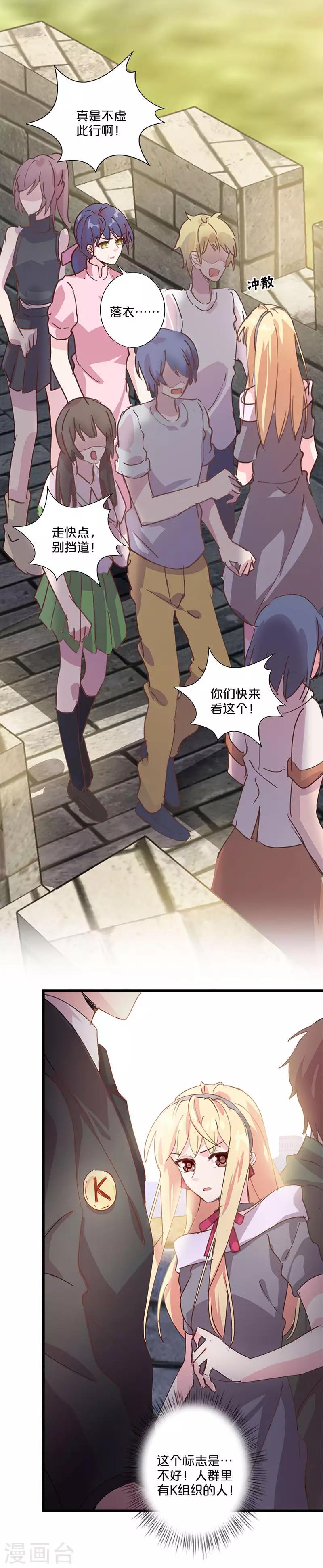 第214话-第219话