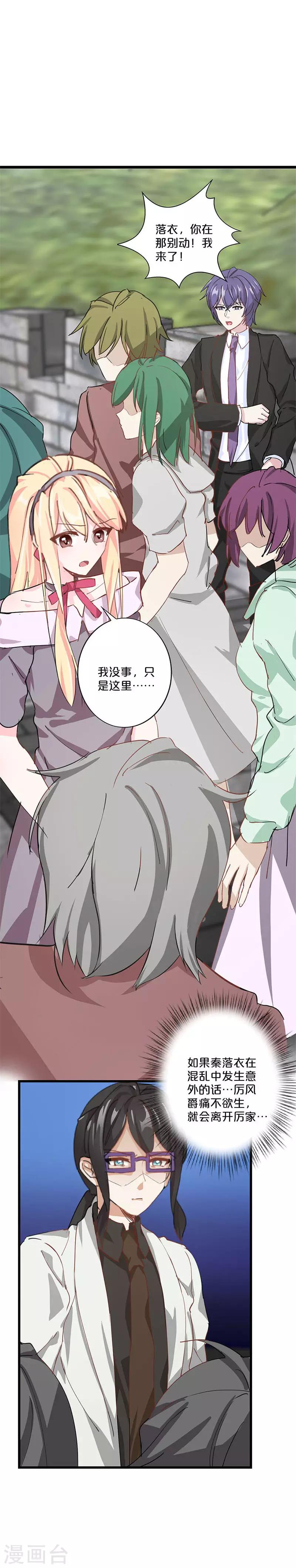 第214话-第219话