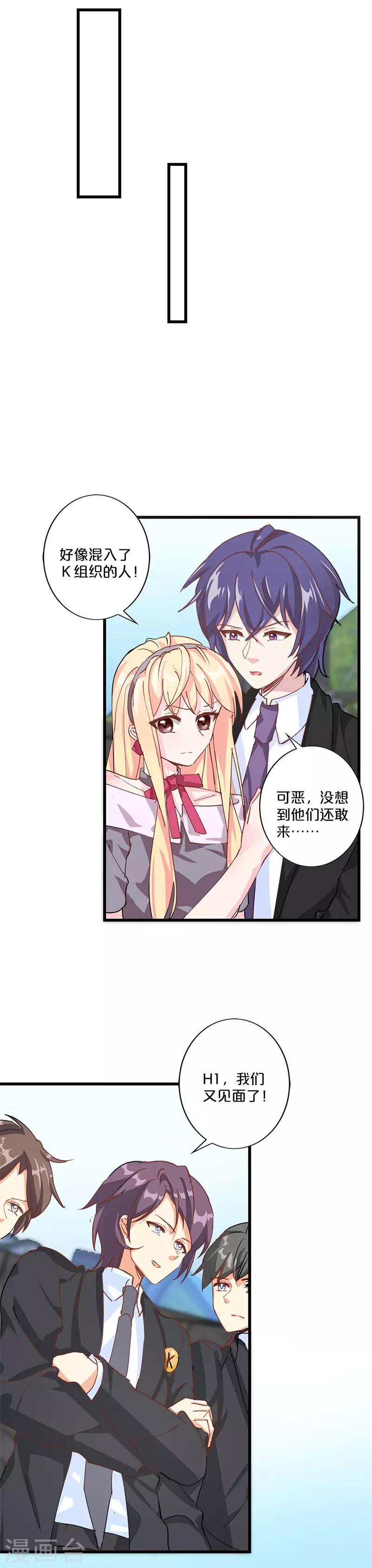 第214话-第219话