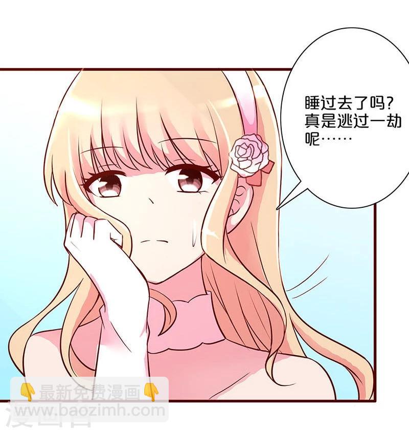 第23话-第23话