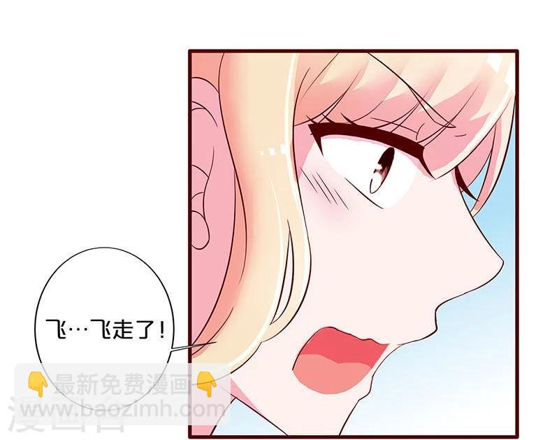 第23话-第23话