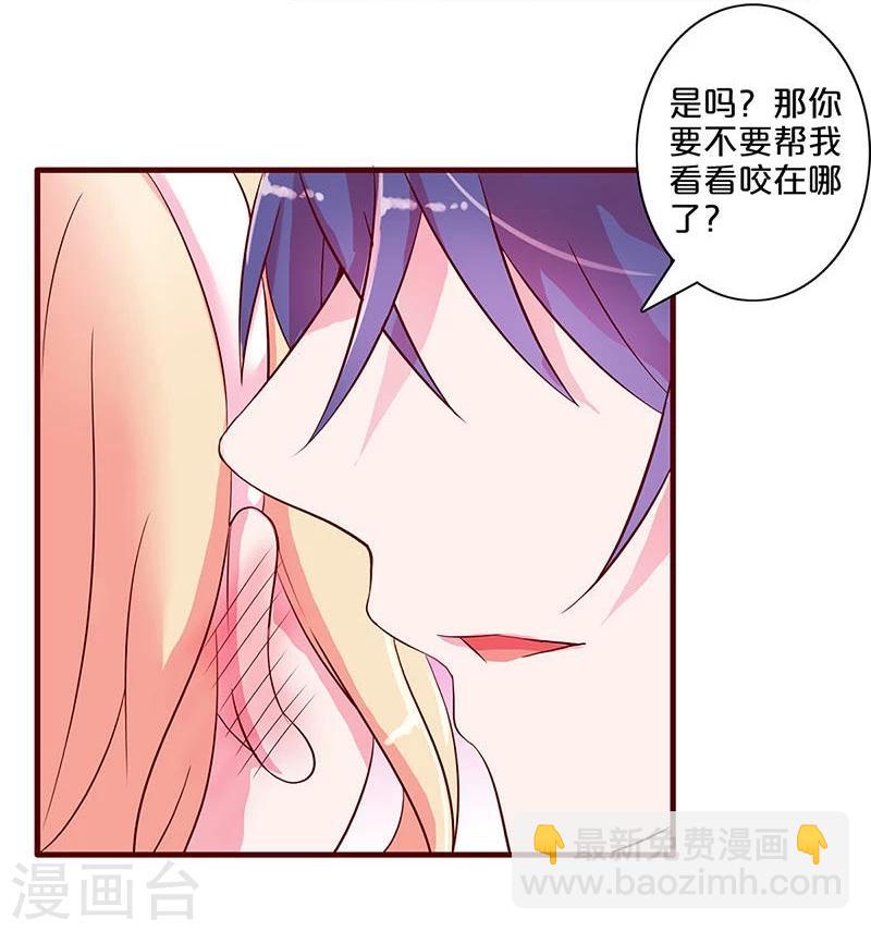 第23话-第23话