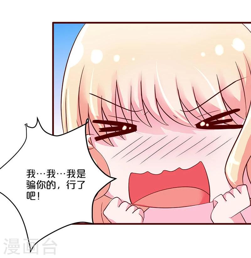 第23话-第23话
