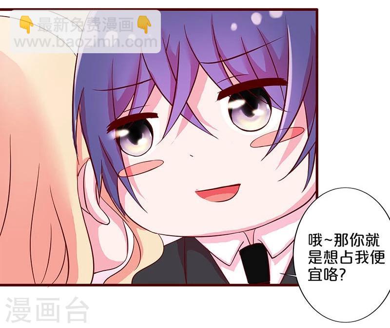 第23话-第23话