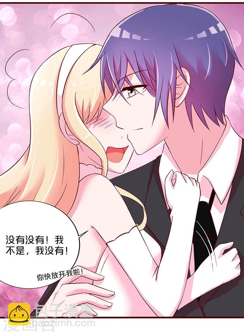 第23话-第23话