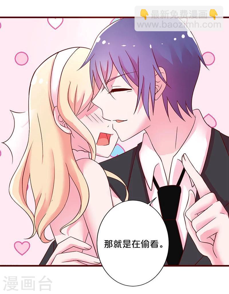 第23话-第23话